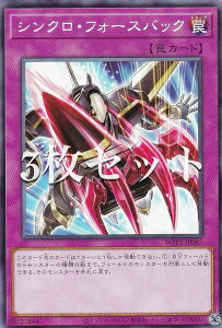 �y3���Z�b�g�z�V�Y�� WPP5-JP067 �V���N���E�t�H�[�X�o�b�N (���{��� �m�[�}��) WORLD PREMIERE PACK 2024