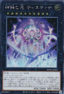 �V�Y�� WPP5-JP021 �_�I�ތ� �e�B�X�e�B�i (���{��� �V�[�N���b�g���A) WORLD PREMIERE PACK 2024