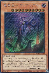 �V�Y�� WPP5-JP042 ������|���B�u���A�� (���{��� �V�[�N���b�g���A) WORLD PREMIERE PACK 2024
