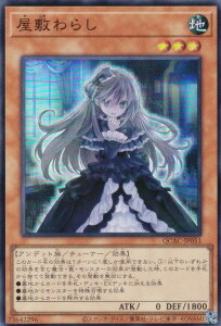 �V�Y�� QCAC-JP051 ���~��炵 (���{��� �X�[�p�[���A) QUARTER CENTURY ART COLLECTION