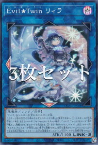 �y3���Z�b�g�z�V�Y�� QCAC-JP068 Evil��Twin ���B�� (���{��� �X�[�p�[���A) QUARTER CENTURY ART COLLECTION