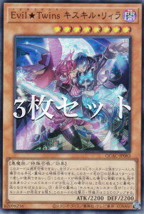 y3ZbgzVY QCAC-JP083 EvilTwins LXLEB ({ X[p[A) QUARTER CENTURY ART COLLECTION