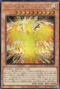 VY QCAC-JP100 [̗_|s ({ V[NbgA) QUARTER CENTURY ART COLLECTION