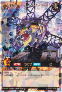 VY bVfG RD/5TH1-JP150 dREH[ExJx[^[mLn ({ I[o[bVA) 5th ANNIVERSARY PACK