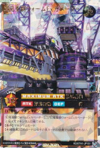 VY bVfG RD/5TH1-JP151 dREH[ExJx[^[ ({ I[o[bVA) 5th ANNIVERSARY PACK