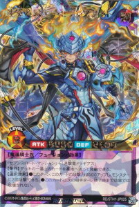 �V�Y�� ���b�V���f���G�� RD/5TH1-JP025 �A�����R�m�|�Z�u���X�i�C�g (���{��� �I�[�o�[���b�V�����A) 5th ANNIVERSARY PACK