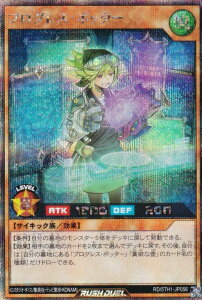 �V�Y�� ���b�V���f���G�� RD/5TH1-JP056 �v���O���X�E�|�b�^�[ (���{��� �V�[�N���b�g���A) 5th ANNIVERSARY PACK