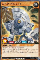 楽天市場】カード 遊戯王 ガジェットの通販