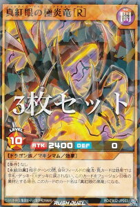 y3ZbgzVY bVfG RD/TB02-JP003 ^g̋ɉmRn ({ m[}p) gvrhpbN G{[VECpNg