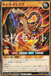 �y3���Z�b�g�z�V�Y�� ���b�V���f���G�� RD/TB02-JP013 ���e�I�E�h���C�N (���{��� �m�[�}��) �g���v���r���h�p�b�N �G�{�����[�V�����E�C���p�N�g