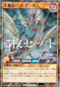 �y3���Z�b�g�z�V�Y�� ���b�V���f���G�� RD/TB02-JP071 �[�C���o�b�g�C�[�� (���{��� �m�[�}���p������) �g���v���r���h�p�b�N �G�{�����[�V�����E�C���p�N�g