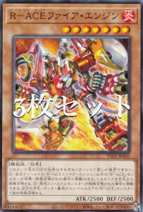 �y3���Z�b�g�z�V�Y�� TT02-JPA03 R�|ACE�t�@�C�A�E�G���W�� (���{��� �m�[�}��) �^�N�e�B�J���g���C�f�b�L ���[������R-ACE