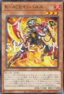 �y3���Z�b�g�z�V�Y�� TT02-JPA06 R�|ACE�C���p���X (���{��� �m�[�}��) �^�N�e�B�J���g���C�f�b�L ���[������R-ACE