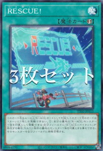 �y3���Z�b�g�z�V�Y�� TT02-JPA13 RESCUE�I (���{��� �m�[�}��) �^�N�e�B�J���g���C�f�b�L ���[������R-ACE