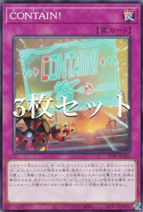 �y3���Z�b�g�z�V�Y�� TT02-JPA24 CONTAIN�I (���{��� �m�[�}��) �^�N�e�B�J���g���C�f�b�L ���[������R-ACE