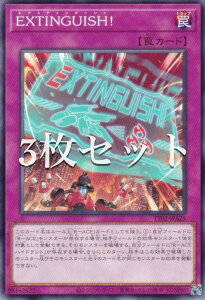 �y3���Z�b�g�z�V�Y�� TT02-JPA25 EXTINGUISH�I (���{��� �m�[�}��) �^�N�e�B�J���g���C�f�b�L ���[������R-ACE