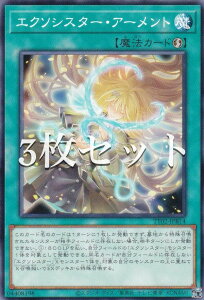 �y3���Z�b�g�z�V�Y�� TT02-JPB14 �G�N�\�V�X�^�[�E�A�[�����g (���{��� �m�[�}��) �^�N�e�B�J���g���C�f�b�L �ޖ��V�g�G�N�\�V�X�^�[