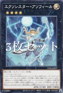 �y3���Z�b�g�z�V�Y�� TT02-JPB27 �G�N�\�V�X�^�[�E�A�\�t�B�[�� (���{��� �m�[�}��) �^�N�e�B�J���g���C�f�b�L �ޖ��V�g�G�N�\�V�X�^�[