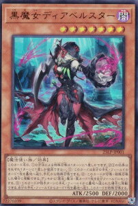 �yWCS2025���SVer.�z�V�Y�� 25LP-JP001 �������f�B�A�x���X�^�[ (���{��� �E���g�����A) LIMITED PACK WORLD CHAMPIONSHIP 2025