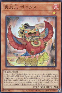 yWCS2025SVer.zVY 25LP-JP004 ^ |jNX ({ EgA) LIMITED PACK WORLD CHAMPIONSHIP 2025