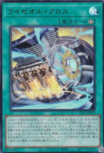 �yWCS2025���SVer.�z�V�Y�� 25LP-JP015 ���C�[�I���E�N���X (���{��� �E���g�����A) LIMITED PACK WORLD CHAMPIONSHIP 2025