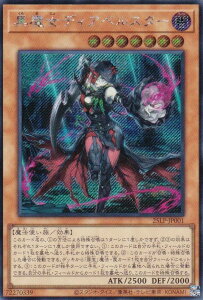 �V�Y�� 25LP-JP001 �������f�B�A�x���X�^�[ (���{��� �V�[�N���b�g���A) LIMITED PACK WORLD CHAMPIONSHIP 2025