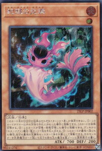 �V�Y�� 25LP-JP002 �֊�̉��� (���{��� �V�[�N���b�g���A) LIMITED PACK WORLD CHAMPIONSHIP 2025