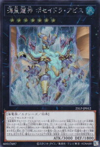 �V�Y�� 25LP-JP012 �C�c���_ �|�Z�C�h���E�A�r�X (���{��� �V�[�N���b�g���A) LIMITED PACK WORLD CHAMPIONSHIP 2025