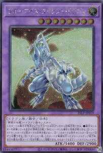 �V�Y�� 25LP-JP019 �u���[�A�C�Y�E�^�C�����g�E�h���S�� (���{��� �V�[�N���b�g���A) LIMITED PACK WORLD CHAMPIONSHIP 2025