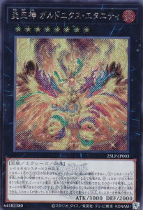 �yWCS2025���SVer.�z�V�Y�� 25LP-JP003 �����_ �K���h�j�N�X�E�G�^�j�e�B (���{��� �V�[�N���b�g���A) LIMITED PACK WORLD CHAMPIONSHIP 2025