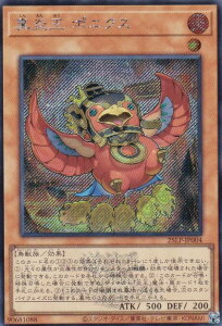 yWCS2025SVer.zVY 25LP-JP004 ^ |jNX ({ V[NbgA) LIMITED PACK WORLD CHAMPIONSHIP 2025