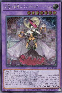 �yWCS2025���SVer.�z�V�Y�� 25LP-JP006 ���t�̉��P�X�y�N�^�L�����[�E�o�b�n (���{��� �V�[�N���b�g���A) LIMITED PACK WORLD CHAMPIONSHIP 2025