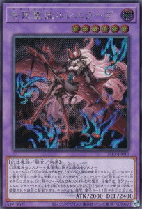 yWCS2025SVer.zVY 25LP-JP011 kVG[S ({ V[NbgA) LIMITED PACK WORLD CHAMPIONSHIP 2025