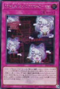 �yWCS2025���SVer.�z�V�Y�� 25LP-JP017 M��LICE��C��GWC�|06 (���{��� �V�[�N���b�g���A) LIMITED PACK WORLD CHAMPIONSHIP 2025
