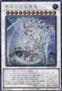 �yWCS2025���SVer.�z�V�Y�� 25LP-JP020 ��̋��ɗ엳 (���{��� �V�[�N���b�g���A) LIMITED PACK WORLD CHAMPIONSHIP 2025