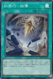 VY DBPR-JP025 ߍI|n ({ X[p[A) fbLrhpbN t@gExW[Y