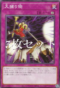 y3ZbgzVY DBPR-JP015 ߂蕨 ({ m[}) fbLrhpbN t@gExW[Y