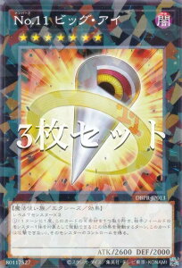 y3ZbgzVY DBPR-JP013 No.11 rbOEAC ({ m[}p) fbLrhpbN t@gExW[Y