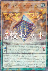 y3ZbgzVY DBPR-JP018 ߍIGNgf|utromarIAv ({ m[}p) fbLrhpbN t@gExW[Y