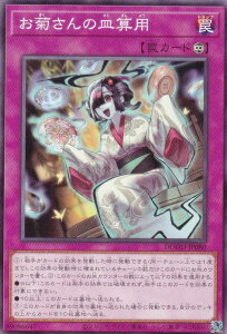 VY DOOD-JP080 e̎MZp ({ m[}A) hD[EIuEfBVY