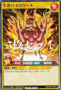 �y3���Z�b�g�z�V�Y�� ���b�V���f���G�� RD/ORP3-JP016 �r�E�p�C���E�[�� (���{��� �m�[�}��) �I�[�o�[���b�V���p�b�N3