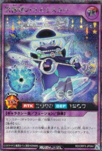 �V�Y�� ���b�V���f���G�� RD/ORP3-JP044 ���ɐ��̃R�X���X�^�[ (���{��� �V�[�N���b�g���A) �I�[�o�[���b�V���p�b�N3