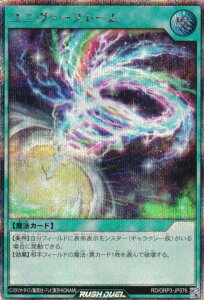 �V�Y�� ���b�V���f���G�� RD/ORP3-JP076 ���j���@�[�X�g�[�� (���{��� �V�[�N���b�g���A) �I�[�o�[���b�V���p�b�N3