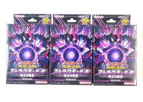 楽天市場】遊戯王 ストラクチャーデッキ 真帝王降臨 未開封の通販 遊戯王ストラクチャーデッキ真帝王降臨新品未開封３個セット