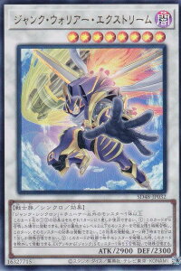 VY SD48-JP032 WNEEHA[EGNXg[ ({ EgA) XgN`[fbL p[EIuEtF[Y