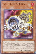 楽天市場】遊戯王 タイガージェットの通販
