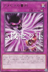 �y3���Z�b�g�z�V�Y�� WPP6-JP009 �A�k�r�X�̐R�� (���{��� ���A) WORLD PREMIERE PACK 2025