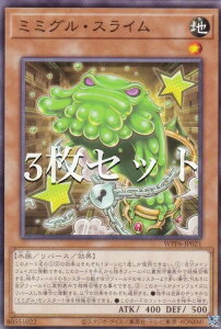 �y3���Z�b�g�z�V�Y�� WPP6-JP021 �~�~�O���E�X���C�� (���{��� �m�[�}��) WORLD PREMIERE PACK 2025