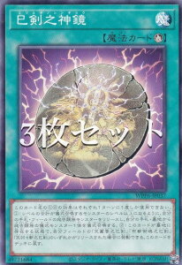 y3ZbgzVY WPP6-JP037 V_ ({ m[}) WORLD PREMIERE PACK 2025