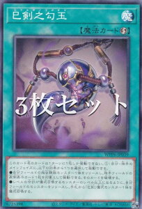 �y3���Z�b�g�z�V�Y�� WPP6-JP039 �����V���� (���{��� �m�[�}��) WORLD PREMIERE PACK 2025